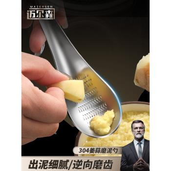 不銹鋼薑蓉蒜泥研磨器家用手動生薑擦薑末薑汁磨泥神器工具磨姜器