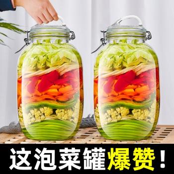 玻璃泡菜壇子家用醃製鹹菜酸菜臘八蒜酵素雜糧瓶食品級密封儲物罐
