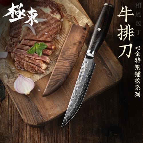 東隼作極東67層V金大馬士革錘紋廚房刀鍛造牛排刀萬用刀多用水果