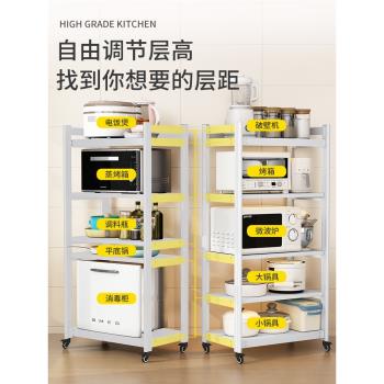 廚房置物架多層收納架多功能鍋架儲物架家用烤箱支架微波爐架子