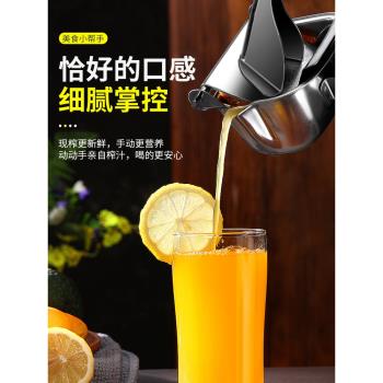 德國304不銹鋼手動榨汁機檸檬夾多功能橙汁石榴壓榨機水果壓汁器