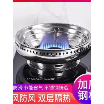 煤氣灶支架灶防滑託通用雙層不銹鋼防風家用聚火擋風圈燃氣液化氣