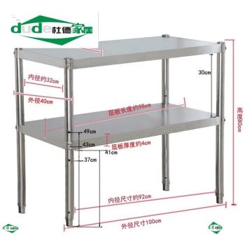 三層操作不銹鋼置物架架子工作廚房貨架收納兩層臺面臺案單層臺架