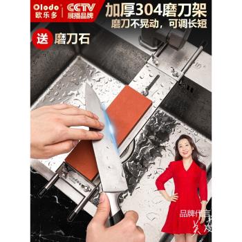可調節磨刀架304不銹鋼家用水槽磨刀石架子固定支架加厚防滑底座