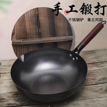 龍滋味章丘鐵鍋家用32cm無涂層平底鍋不粘炒鍋通用老式鍛打純鐵鍋