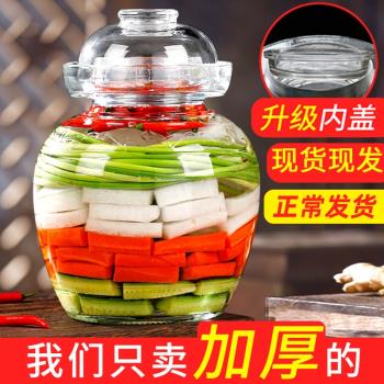 泡菜壇子家用玻璃加厚醃菜罐酸菜缸大號老式密封四川鹹菜泡菜罐子