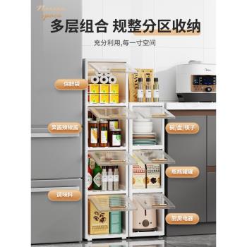 廚房夾縫翻蓋收納櫃置物架收納盒調料儲物櫃落地多層收納架餐邊櫃
