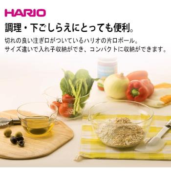 現貨日本HARIO耐熱玻璃碗廚房料理碗帶引流口沙拉碗4件裝F