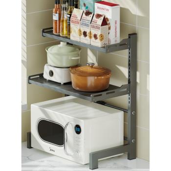 可伸縮廚房微波爐置物架多層放電飯煲烤箱支架多功能調味品收納架