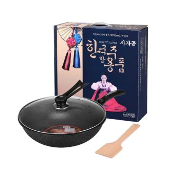 韓式麥飯石不粘鍋套裝精鐵復底廚房鍋具通用麥飯石炒鍋