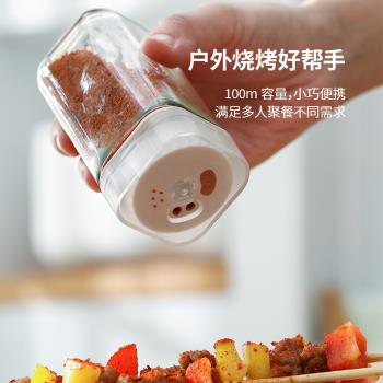 小容量雞精調料瓶玻璃用廚房專用食品級分裝密封防潮燒烤調味罐家