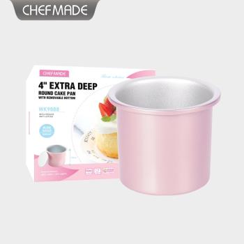 CHEFMADE學廚4寸加高蛋糕模具活底芝士魔法蛋糕海綿戚風烘焙工具