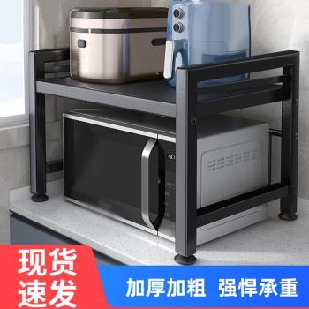 可伸縮廚房置物架微波爐架子家用臺面桌面雙層電飯鍋烤箱收納支架