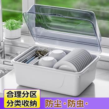 碗筷收納盒碗櫃裝餐具箱碗盤帶蓋放碗家用廚房瀝水碗碟架置物碗架