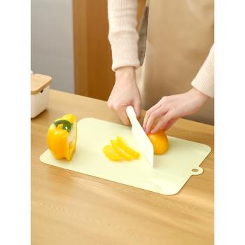 抗菌防霉砧板嬰兒輔食切菜板家用廚房塑料菜板切水果刀板分類案板