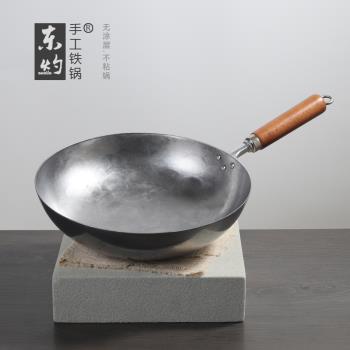 半弧手工鐵鍋炒鍋銀白純鐵炒鍋品質無涂層不粘炒菜鍋