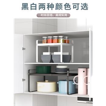 廚房下水槽置物架家用櫥柜分層隔板架雙層桌面收納放鍋架子可伸縮