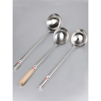 石磨腸粉專用米漿勺加厚長柄不銹鋼湯勺廚房餐具湯勺大號8兩。
