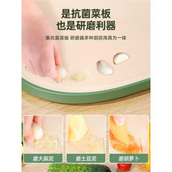 菜板家用抗菌防黴切菜板廚房案板切水果粘板套裝刀板面板塑膠砧板
