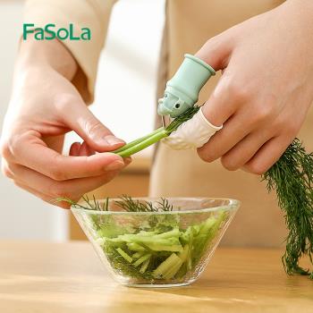 日本FaSoLa摘菜手套指套護指神器指頭保護套拇指套剝蒜掐拇指刀