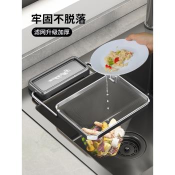 廚房水槽垃圾過濾網廚房用品家用大全置物架各種神器好物瀝水架子
