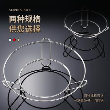 不銹鋼鍋架多功能廚房圓形放鍋架隔熱防燙鍋墊收納架鐵架砂鍋架子