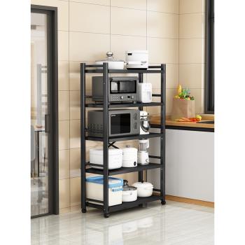 廚房置物架落地多層放微波爐烤箱架子可移動多功能櫥柜鍋具收納架