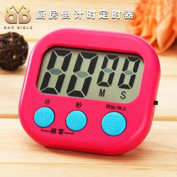 酒吧調酒 多功能大屏幕正負倒計時器廚房定時器提醒器電子計時器