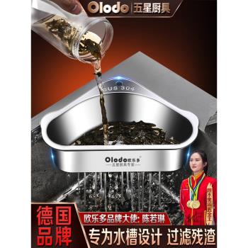 廚房剩菜剩飯過濾神器水槽廚餘垃圾洗菜洗碗水池過濾網籃筐不銹鋼