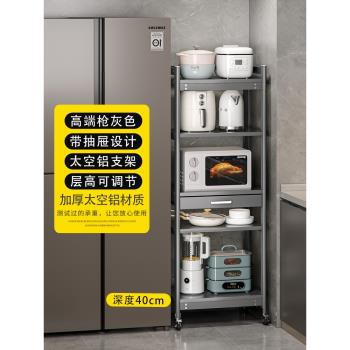 槍灰色廚房微波爐置物架落地多層多功能家用電器儲物櫃烤箱收納架