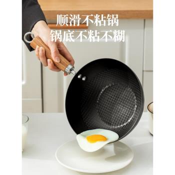 迷你小鐵鍋日式家用一人食炒菜鍋無涂層電磁爐嬰兒寶寶輔食不粘鍋