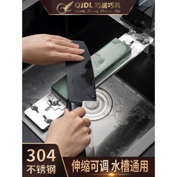 水槽磨刀架304不銹鋼支架磨刀神器水滴青底座架子加厚固定架家用