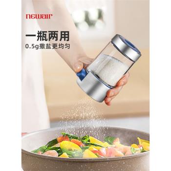 定量鹽罐玻璃調料瓶罐廚房家用密封控鹽調味罐收納盒調料組合套裝