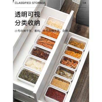 魔尚家居櫥櫃懸掛式密封罐家用食品級大容量雜糧收納罐防潮保鮮盒