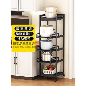太空鋁廚房放鍋架置物架落地多層電器電飯煲萬能鍋具收納架鋁合金