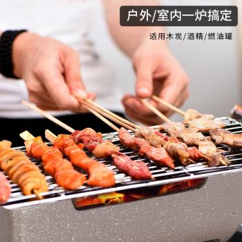 日式一人食無煙燒烤爐碳烤爐羊排燒烤保溫爐木炭烤肉烤串家用戶外