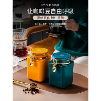 單向閥咖啡粉密封罐乾果防潮罐食品級茶葉不銹鋼儲物罐堅果鐵罐子