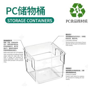 PC儲物桶透明圓形正方形帶蓋帶刻度食品級亞克力收納盒惠而信商用