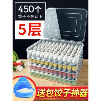 廚房各種神器生活用品家用廚具大全小物件餃子收納盒置物架好物