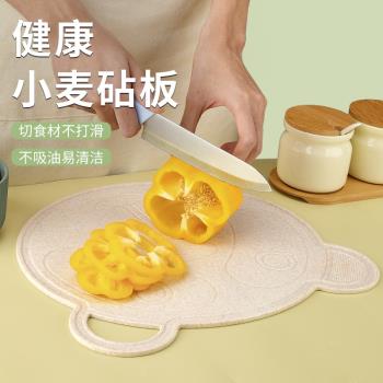 小麥秸稈菜板切菜板家用防黴砧板圓形水果板塑膠案板廚房用品佔板