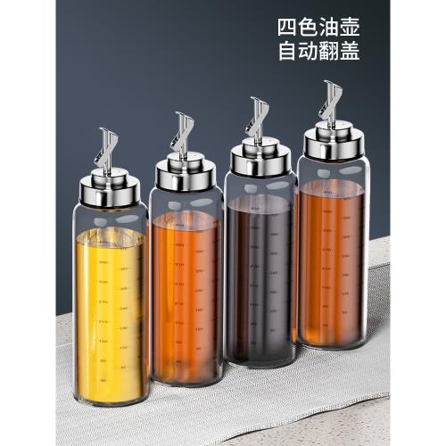 油壺裝油瓶醬油瓶玻璃油罐調料瓶罐醬醋壺廚房防漏家用套裝調味瓶