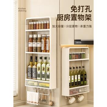高階廚房置物架多層壁掛免打孔多功能調料罐調味料墻壁收納儲物架