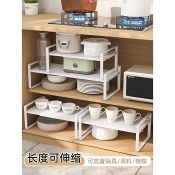 廚房置物架可伸縮櫥柜內分層收納架家用桌面調味料雙層放鍋具架子