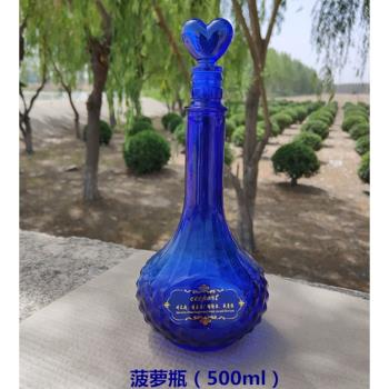 藍色太陽水瓶零極限清理工具ceeport歸零心靈覺醒純藍玻璃瓶