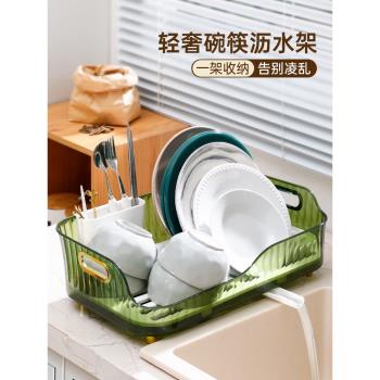 廚房碗碟瀝水架水槽置物架碗筷盤子收納架臺面碗架放碗盤收納盒子