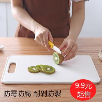 切水果砧板加厚廚房切菜板雙面小案板專用粘板家用塑料刀占板輕便