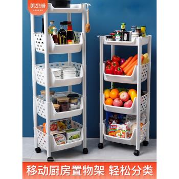 家用廚房置物架多層蔬菜水果玩具落地儲物收納架菜籃子架用超穩固