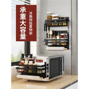 日式廚房置物架磁吸冰箱架微波爐側掛保鮮袋免打孔調料多用收納架