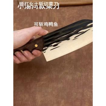小向菜刀手工鍛打女士斬切刀家用切菜切肉殺魚斬雞鴨不銹鋼小菜刀