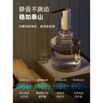 廚匠桶裝水抽水器純凈礦泉水自動上水器放置桌抽水神器電動吸水器